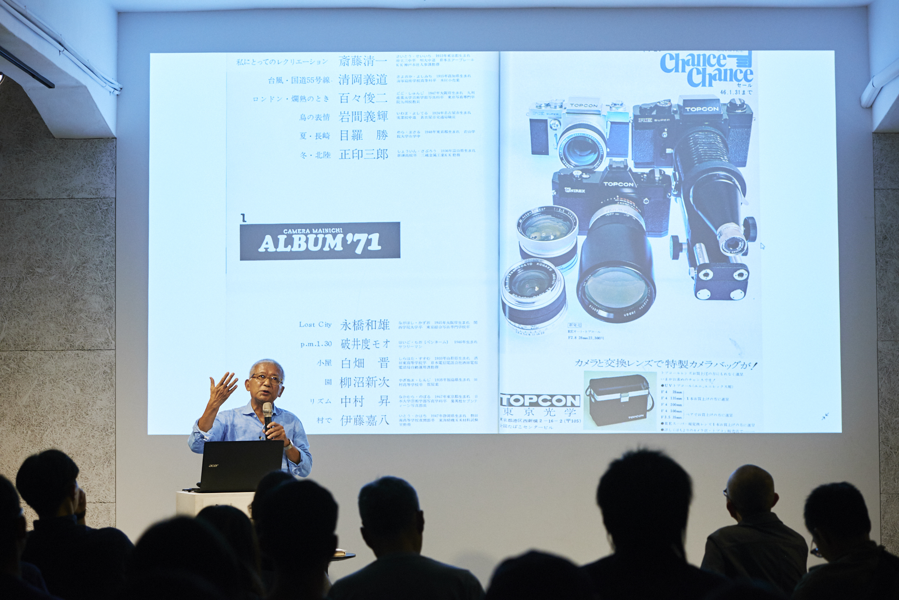 日本攝影史研究者金子隆一逝世 Voices of Photography 攝影之聲